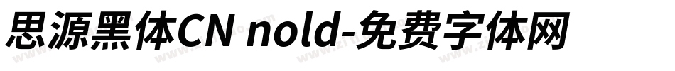 思源黑体CN nold字体转换
